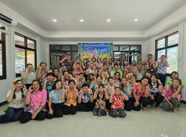 บุคลากรสำนักงานสหกรณ์จังหวัดนครพนม ... พารามิเตอร์รูปภาพ 15